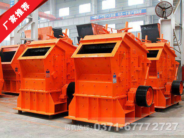 葉臘石粉碎機(jī)|葉臘石反擊式破碎機(jī)價(jià)格多少錢(qián)？