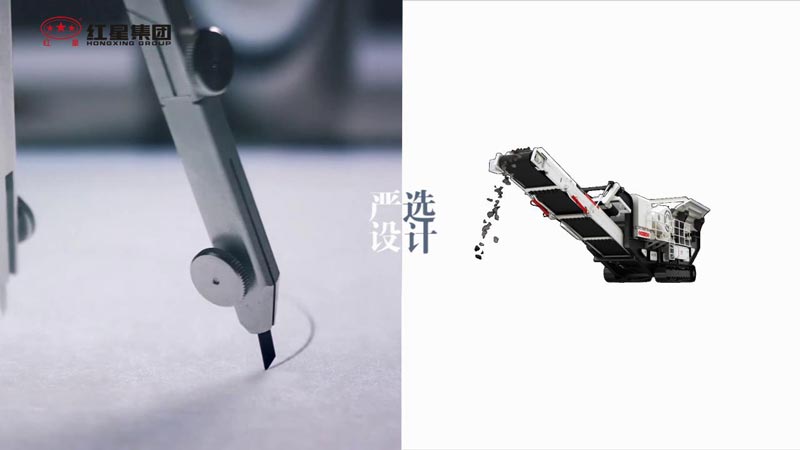 紅星機(jī)器，40年品質(zhì)嚴(yán)選只為給您更好的礦用設(shè)備