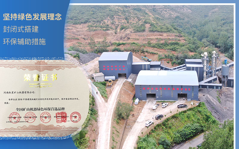 粉碎石頭環保查嗎？什么樣的粉碎機好？