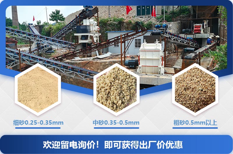 大型制砂機3000噸（1天）一套多少錢？提供配套方案