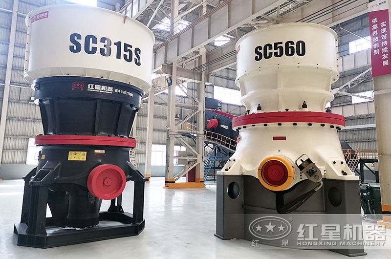 SC315S、560單缸圓錐破碎機(jī)