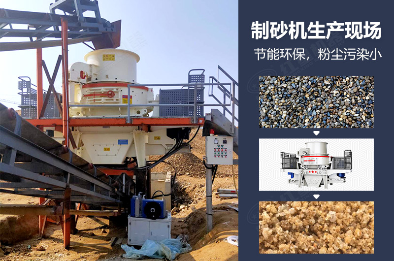 全套的制砂設(shè)備價格多少，制砂生產(chǎn)線如何配置？附設(shè)備的日常保養(yǎng)方法