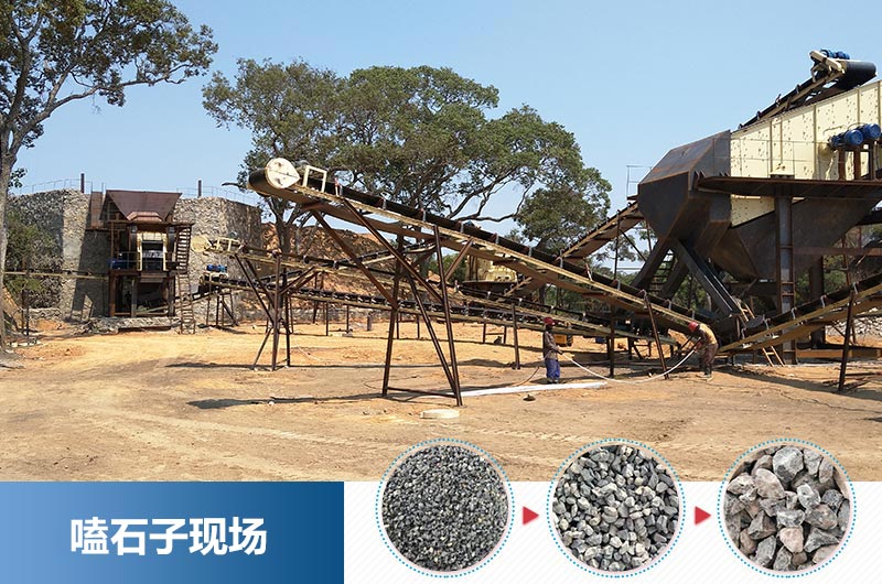 嗑石子用哪種破碎機好？多少錢一臺？