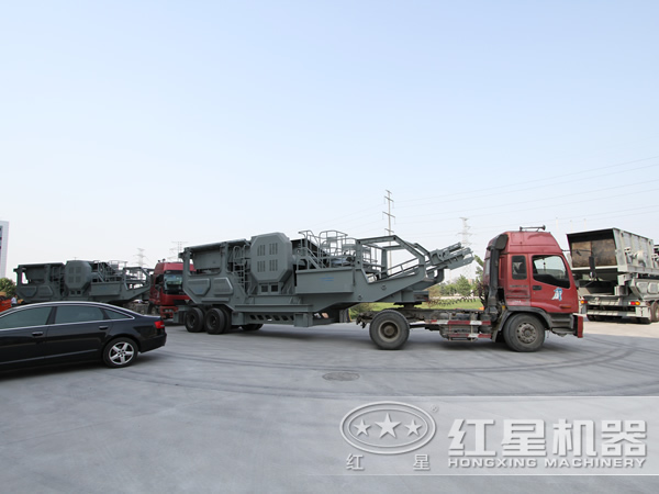 車載破碎機(jī)廠家發(fā)貨現(xiàn)場(chǎng)