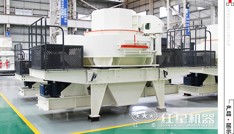 石粉制沙機(jī)哪家好？這有一家不錯的制砂設(shè)備廠家 請查看