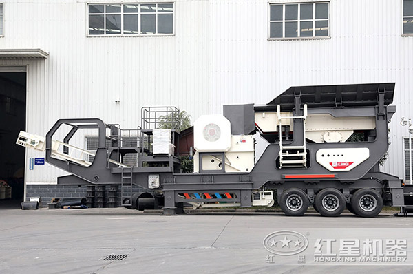 紅星生產(chǎn)的時(shí)產(chǎn)400噸汽車(chē)流動(dòng)破石機(jī)