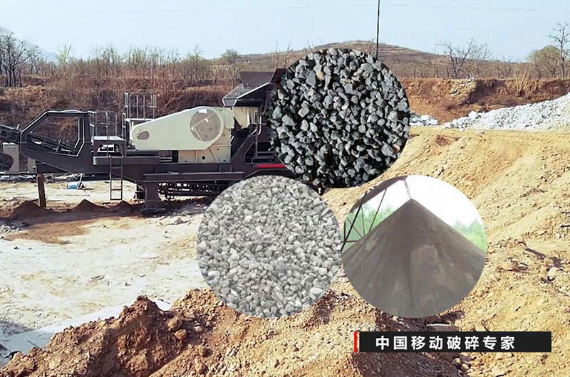 居然一招就把石頭變成了沙，這部移動碎沙機真牛