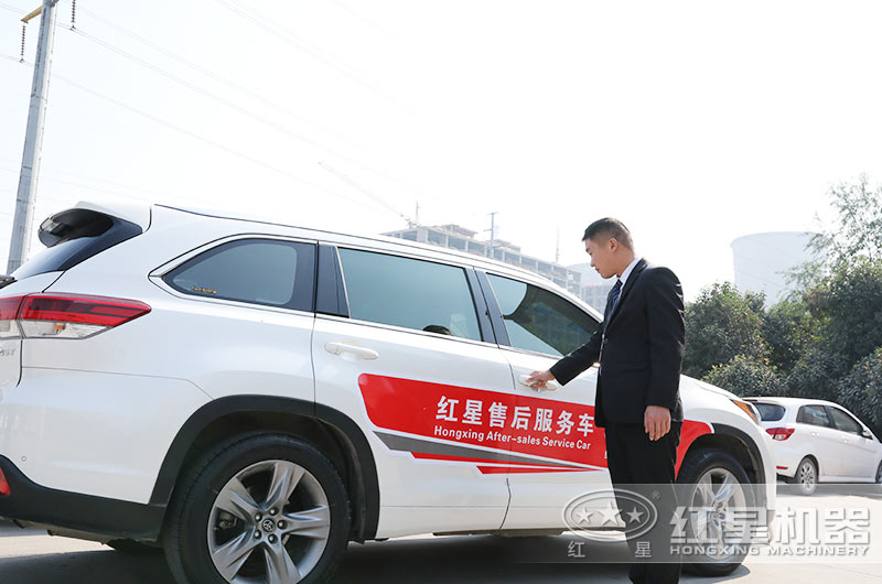 紅星售后人員出發(fā)前往用戶(hù)破碎現(xiàn)場(chǎng)