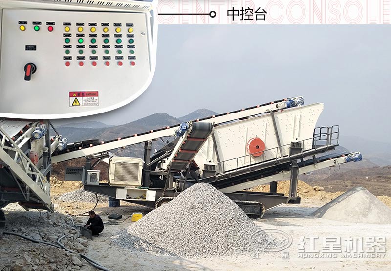 投資一套移動式小型碎石機械設備需要多少錢？多久能回本？