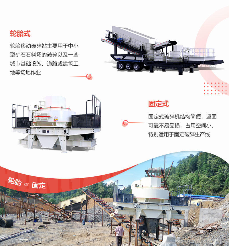 固定式、移動(dòng)式打沙機(jī)設(shè)備盡您挑選