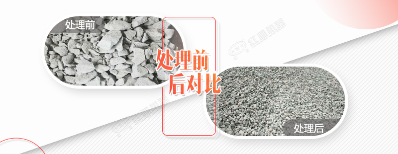 破碎水泥塊的碎石機都有哪些規格型號，需要投資多少錢？