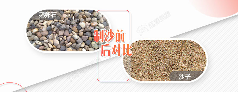產量在80噸左右的鵝卵石移動破碎制沙一體機多少錢？