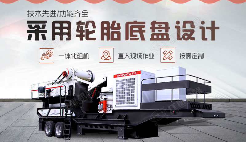 驚嘆：這款開著就跑的移動石子破碎機，日產高達3000噸