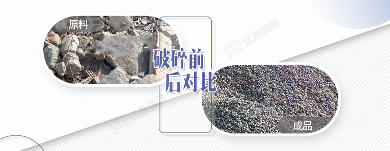 瀝青塊破碎機(jī)價(jià)格多少錢？有沒有流動式的？