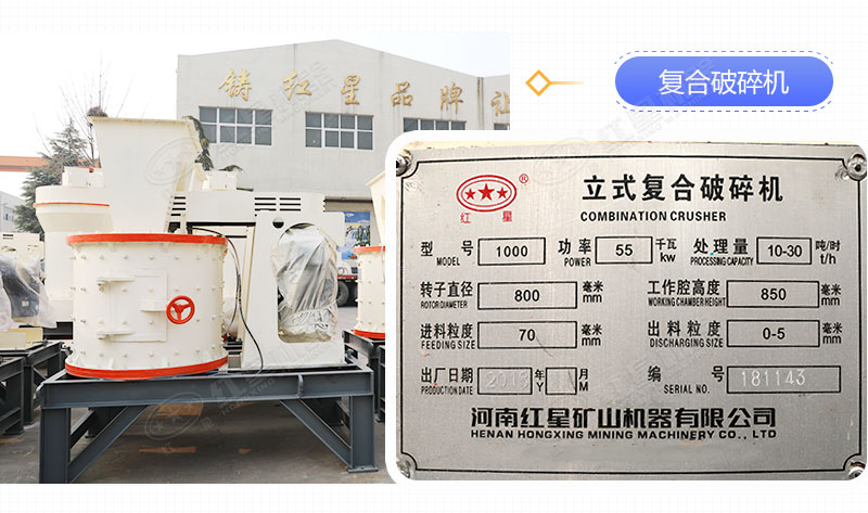 小型石料制砂機(jī)哪種出砂率高而且價格便宜