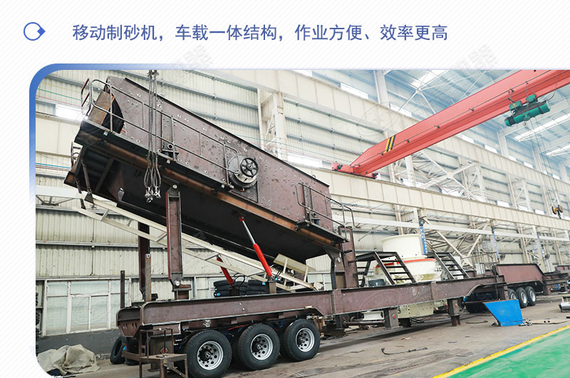 車載移動打砂機多少錢一臺？有沒有詳細的產量、型號參數(shù)