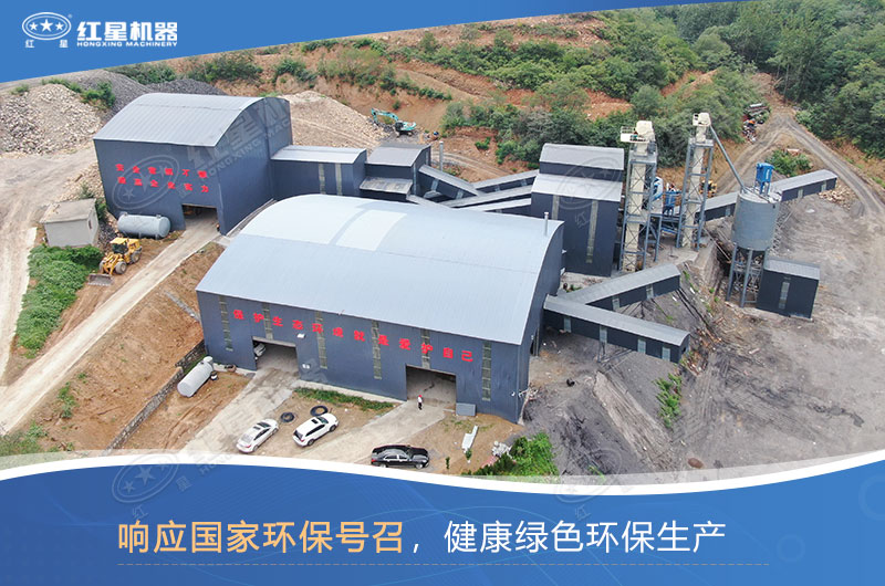 哪種制沙設備好？如何才能做到環保制沙？