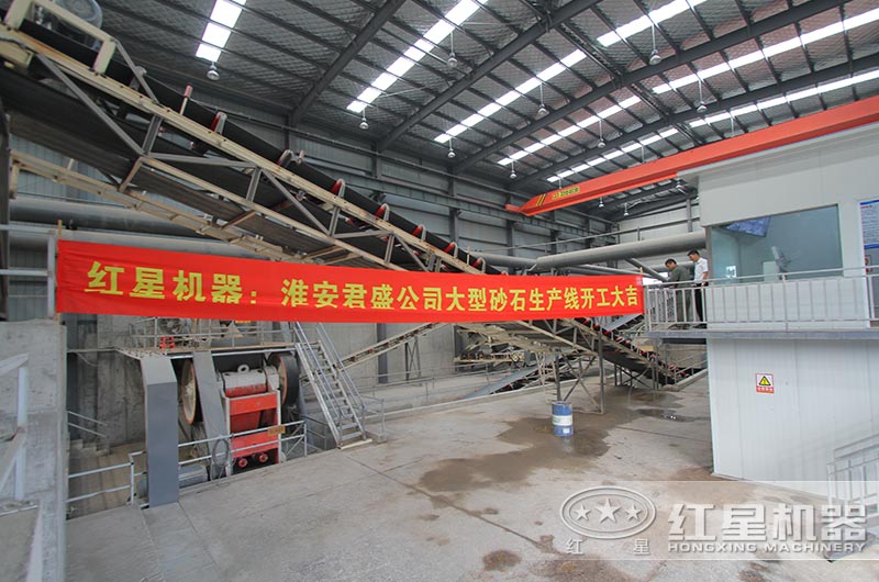 江蘇淮陰渣土及拆建垃圾資源化項目落地，破碎設(shè)備均來自紅星機(jī)器