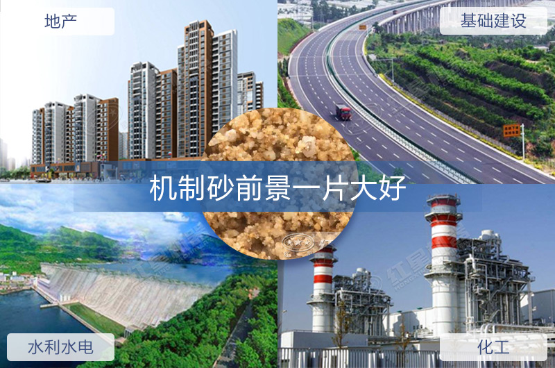 機制砂生產合法嗎？2022開辦制砂場需要哪些條件？（分享盤點）