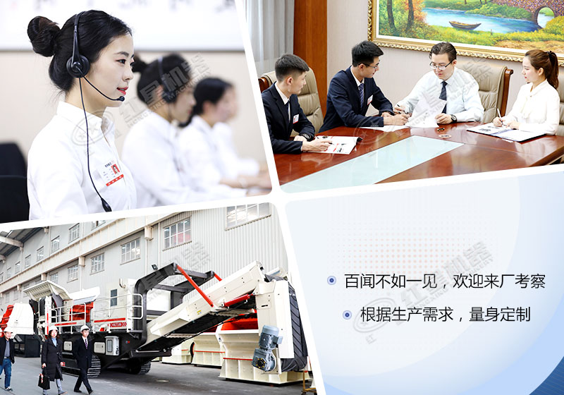 紅星專業(yè)的售前售后客服竭誠為您服務