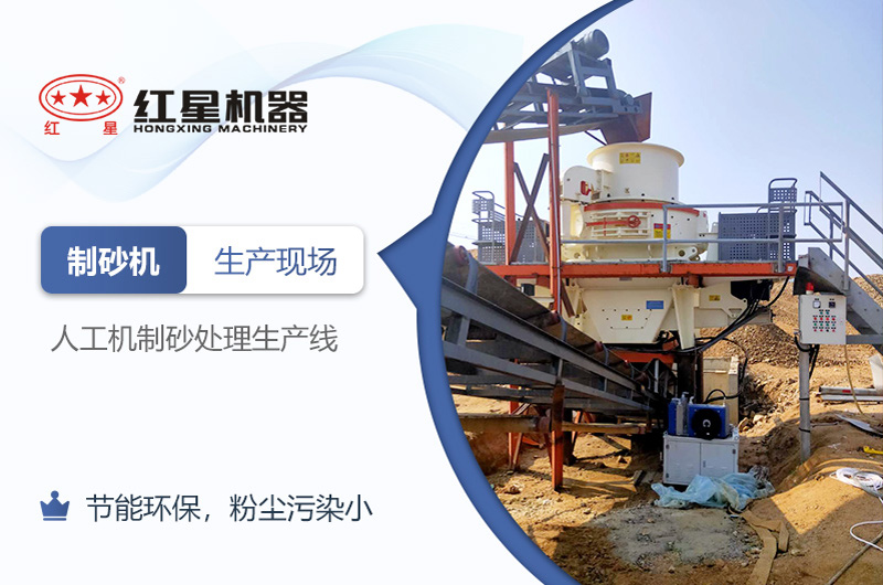 可知機制砂廠能否在2021年如期開辦？環評手續能否順利通過？